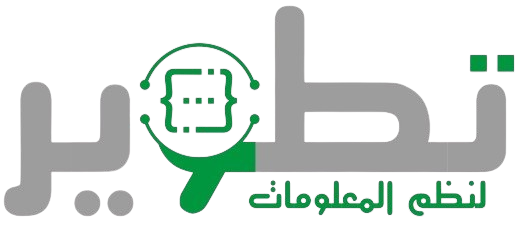 تطوير